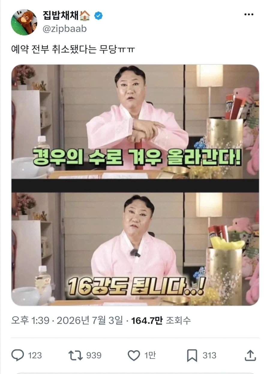 미야자키 하야오를 실드치는 토미노 감독 이미지 2