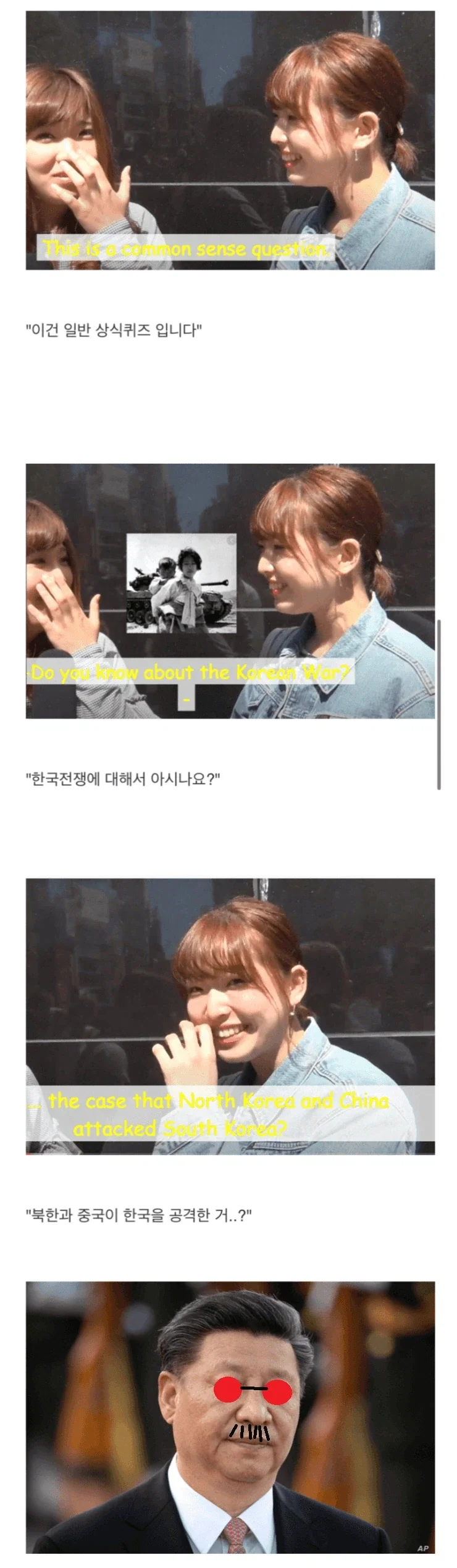 유튜브에서 니시카와 타카노리 노래를 많이 들은 자의 최후 이미지 3