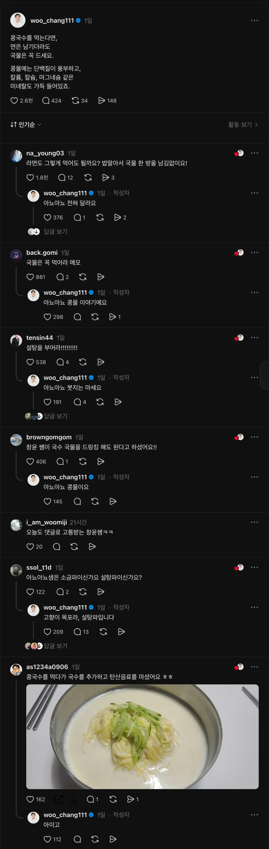죽은 엄마가 흑막이였던 작품 대표 이미지