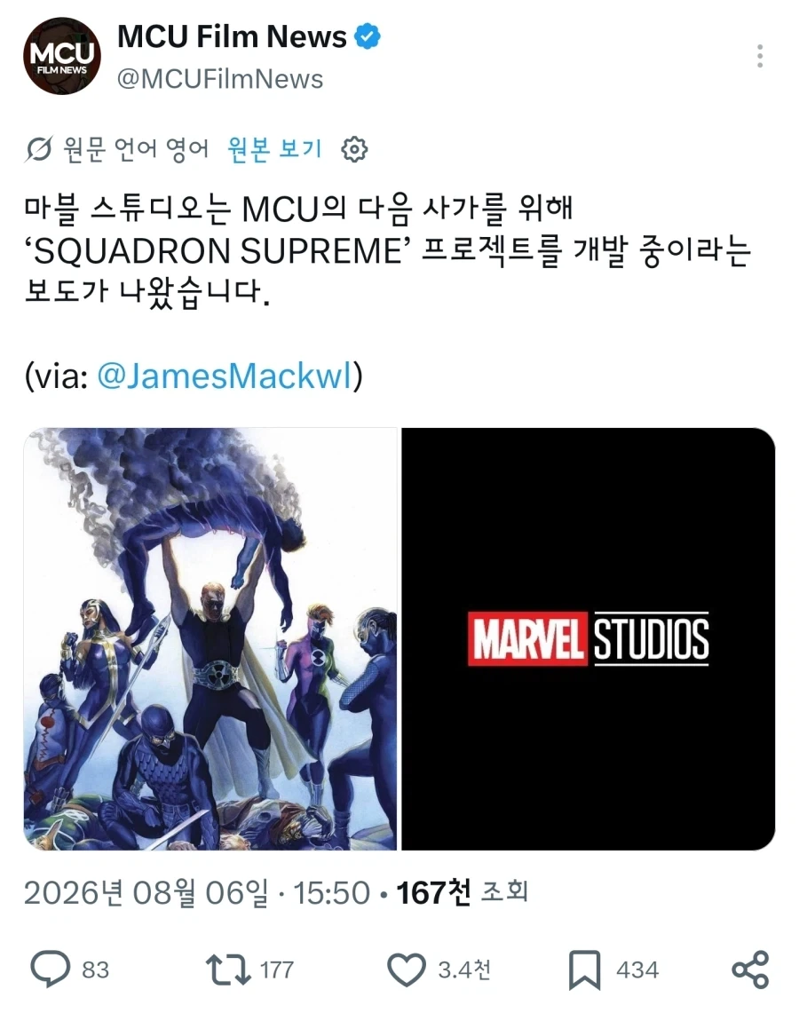 맹견 데리고 다니면서 목줄 입마개도 안하는 민폐 견주 이미지 4