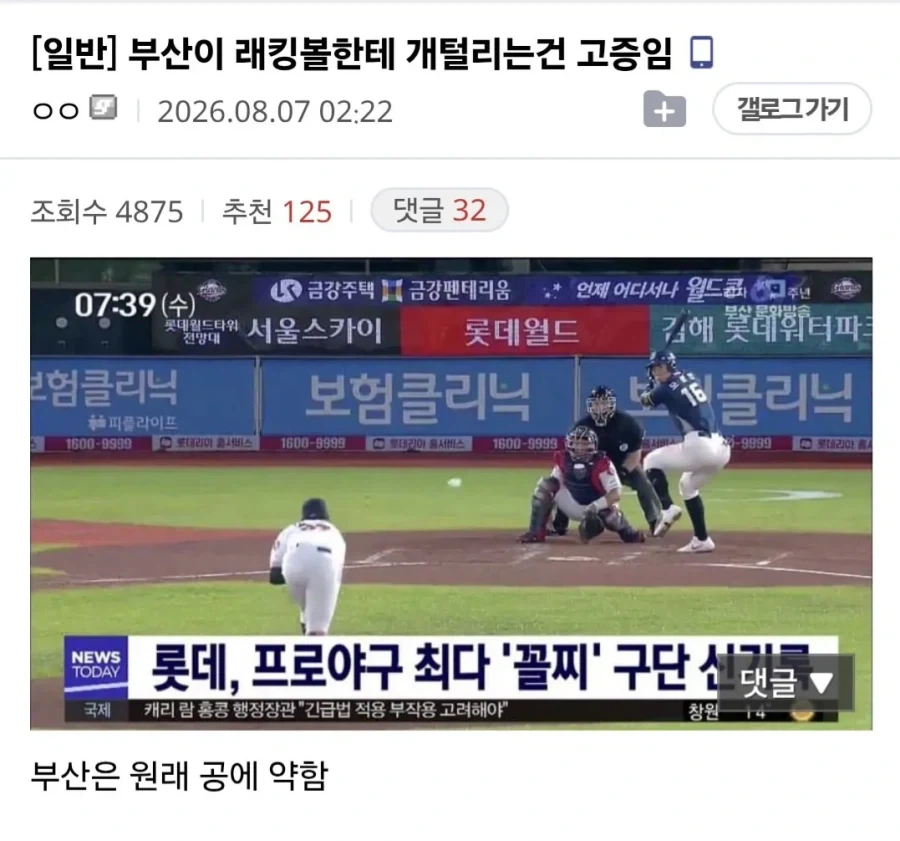 맹견 데리고 다니면서 목줄 입마개도 안하는 민폐 견주 이미지 2