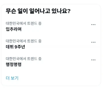 전 과속한적이 없는데 왜 단속을 하십니까!!!! 정식으로 항의하겠소!! 이미지 5
