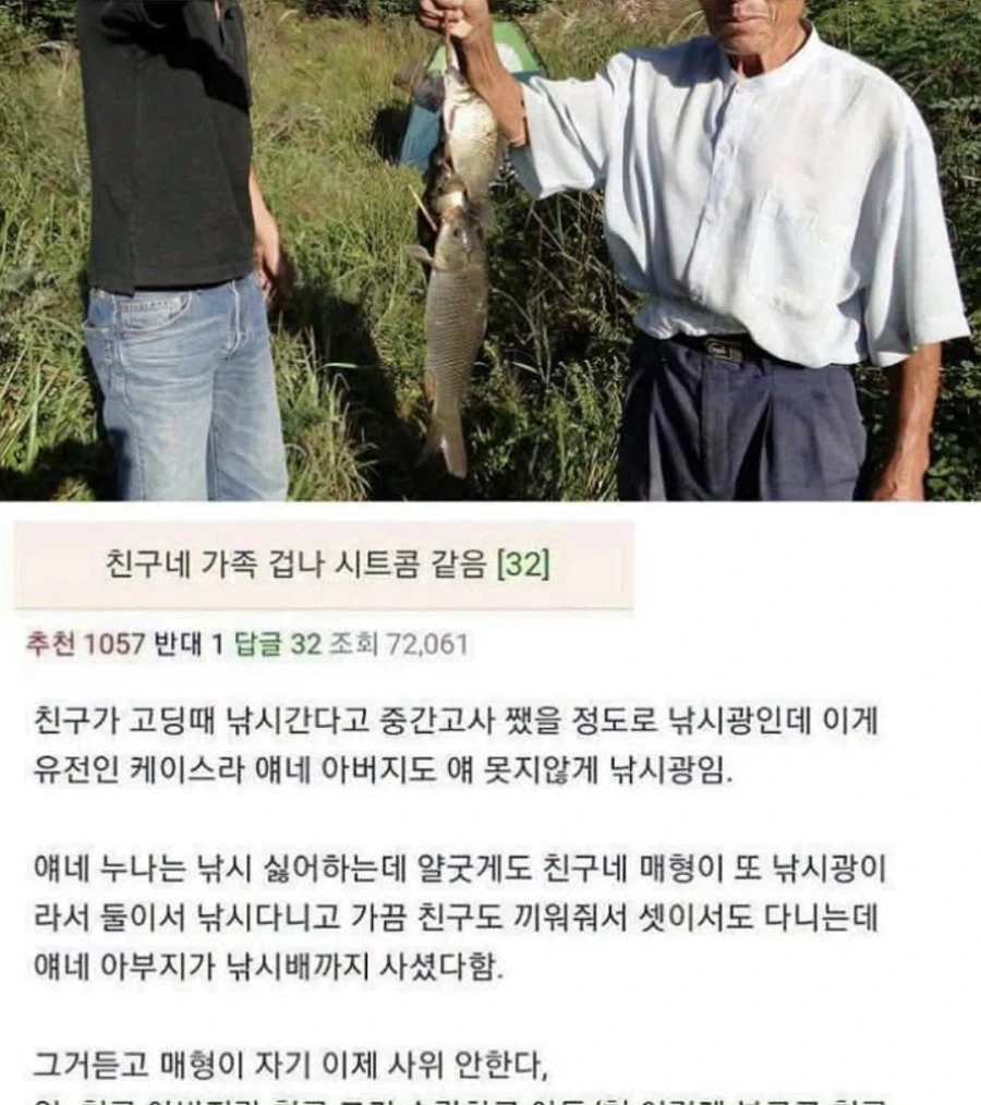전 과속한적이 없는데 왜 단속을 하십니까!!!! 정식으로 항의하겠소!! 이미지 2