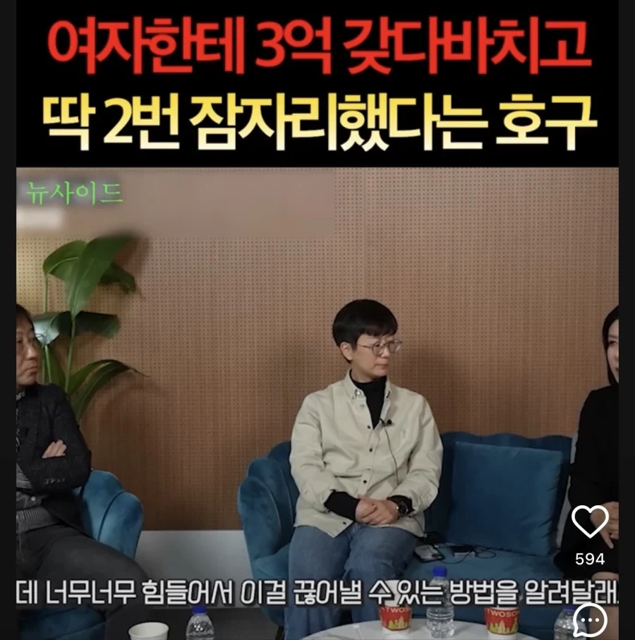 전 과속한적이 없는데 왜 단속을 하십니까!!!! 정식으로 항의하겠소!! 대표 이미지