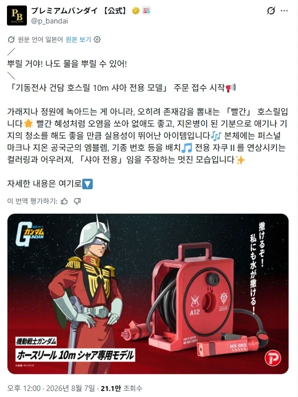 ??? : 고작 오디세이 182분이 뭐가 길다는거냐?? 이미지 2