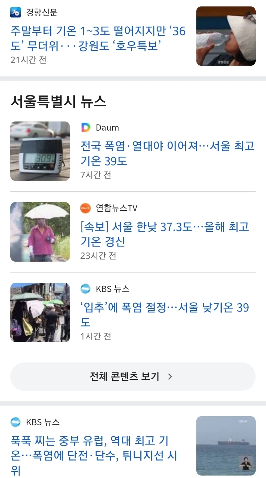 ??? : 고작 오디세이 182분이 뭐가 길다는거냐?? 대표 이미지