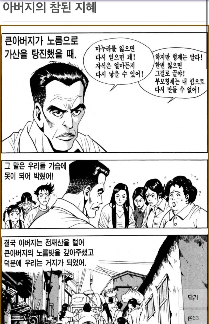 1박2일) 해외 셀럽 인사도 반한 음식을 구매한 문세윤.jpg 대표 이미지