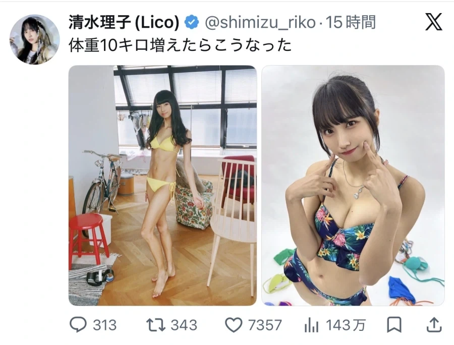 곰에 관한 러시아 속담 대표 이미지