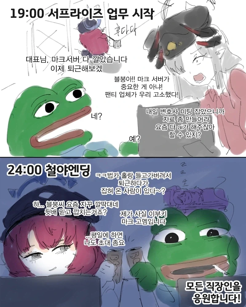 오버워치 햄찌밈 보고있었는데 이건 뭐냐 ㅅㅂ 대표 이미지