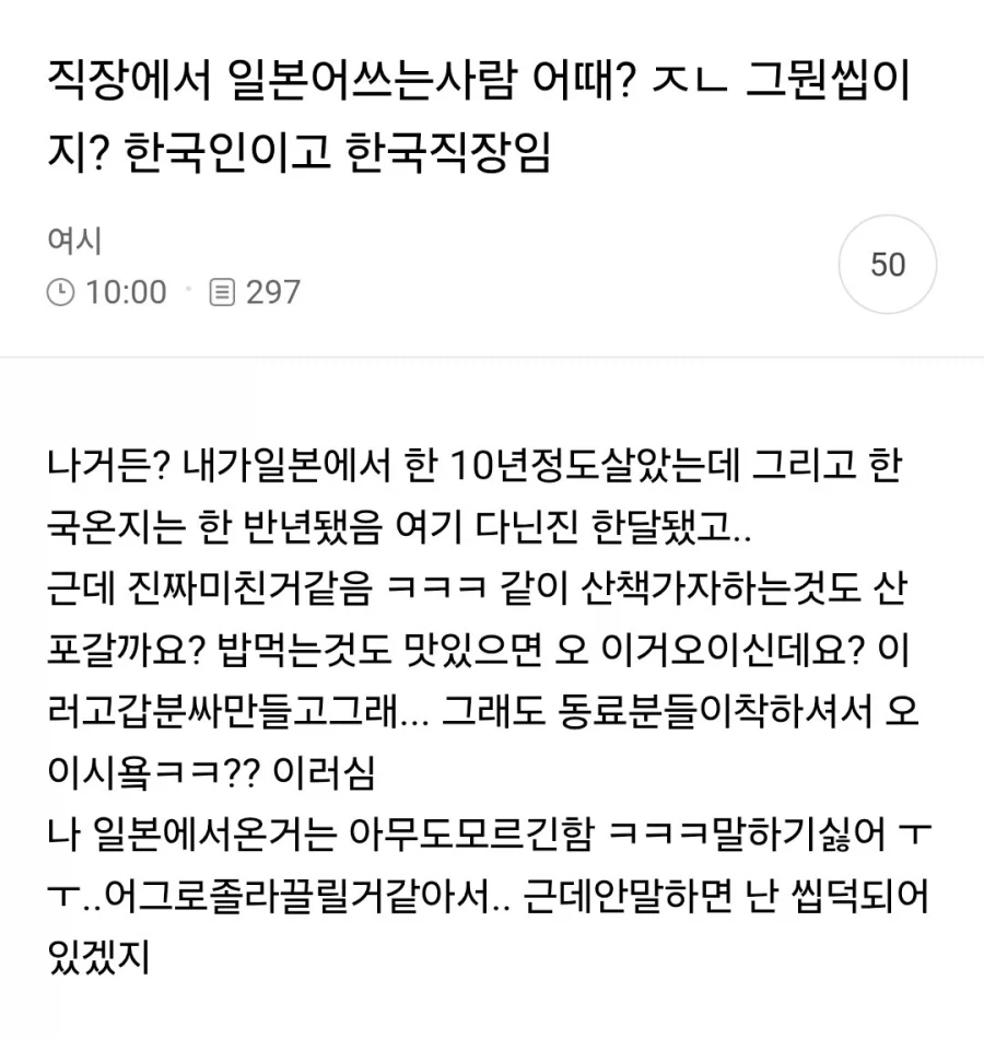 오다이바 건담 게섯거라~! 이미지 6