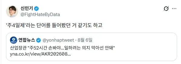 오다이바 건담 게섯거라~! 이미지 4