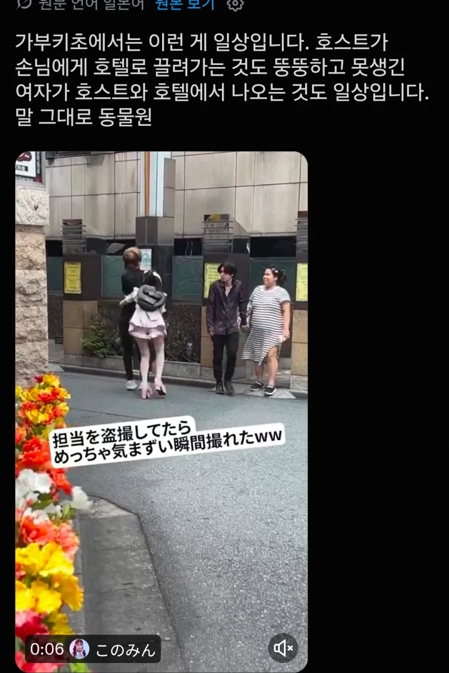 오다이바 건담 게섯거라~! 이미지 2