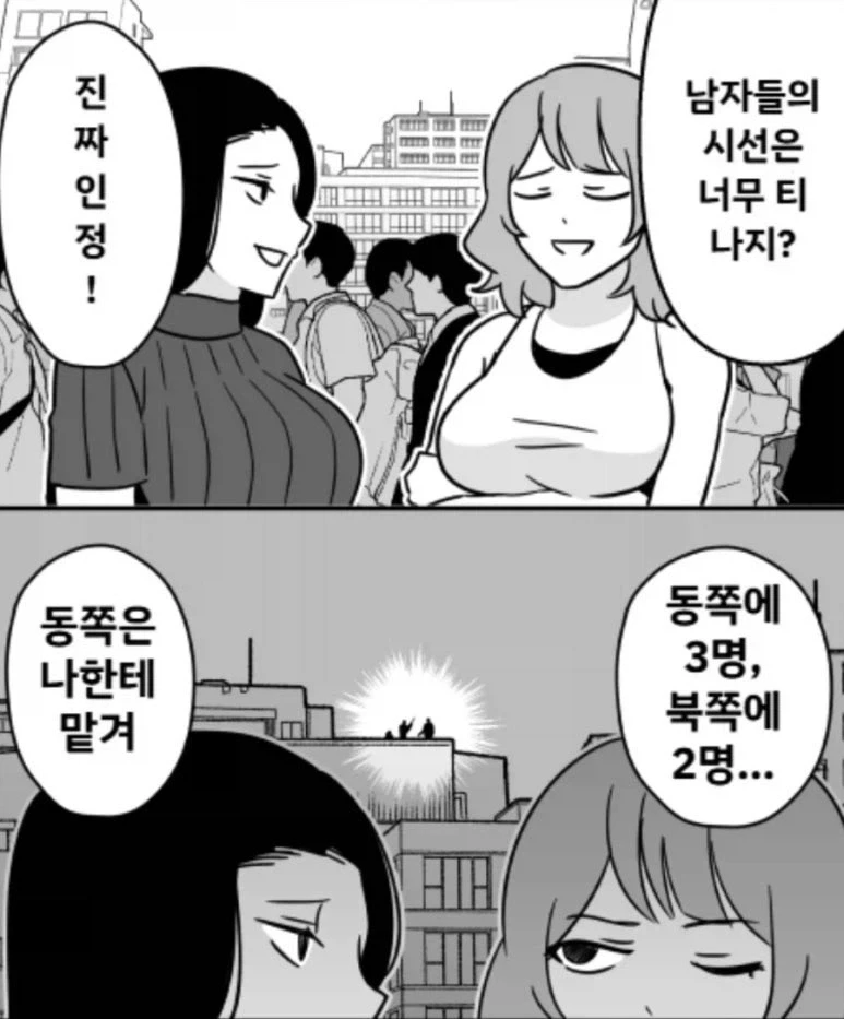 ADHD 검사를 받고온 사람 대표 이미지