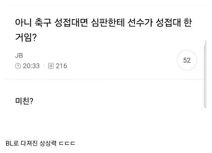 2013년 태권v 독도에 서다 사건 이미지 3