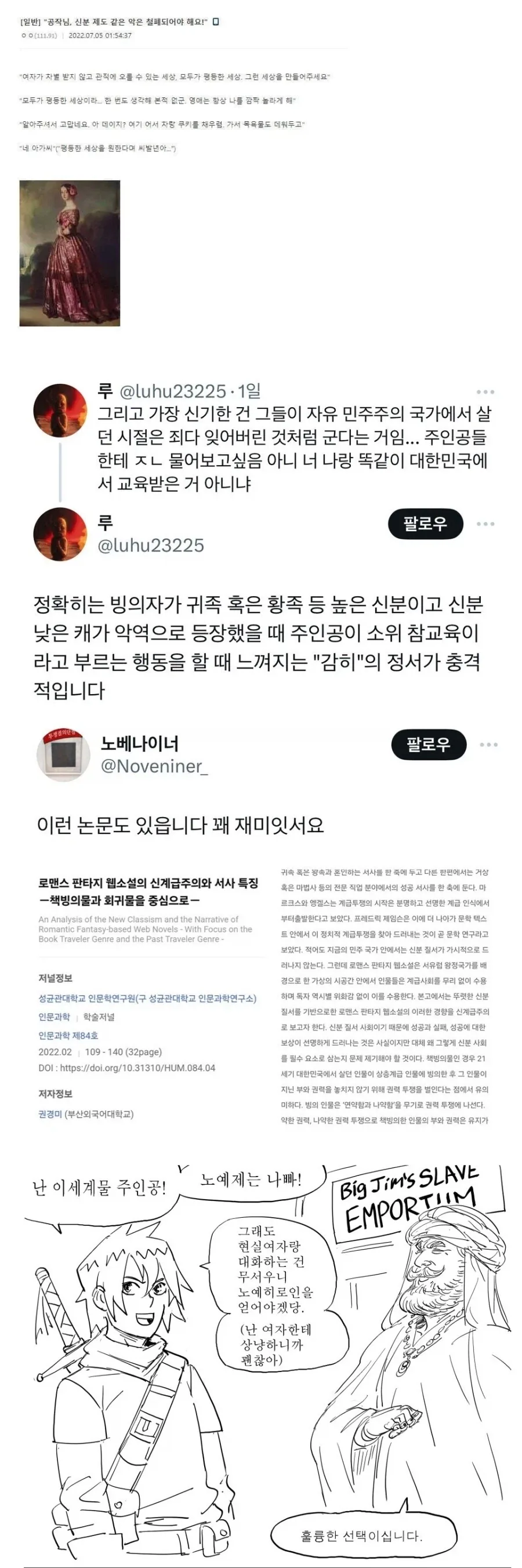 2013년 태권v 독도에 서다 사건 이미지 2
