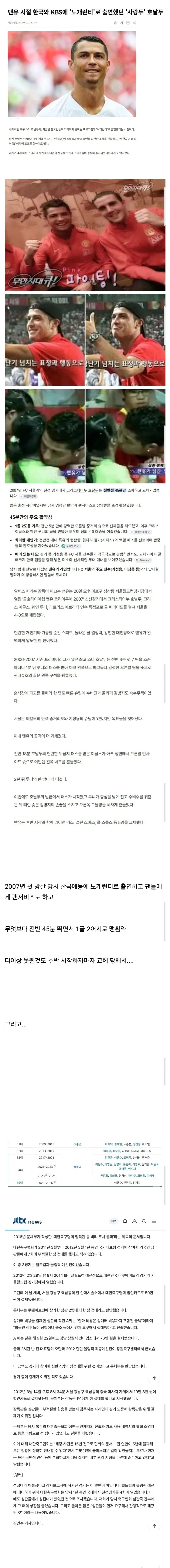 현대차 급나누기 대박이네.jpg 대표 이미지