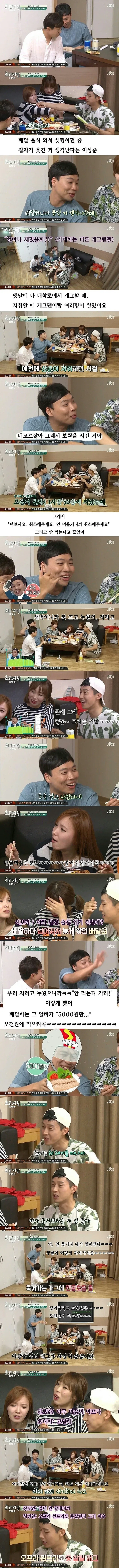 초등학교에 간 경찰견의 최후 대표 이미지