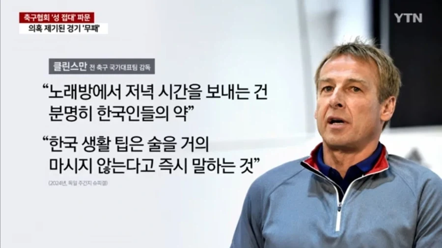 먼 옛날 중세시대 바이킹들이랑 장사하면 생기는 일 이미지 2