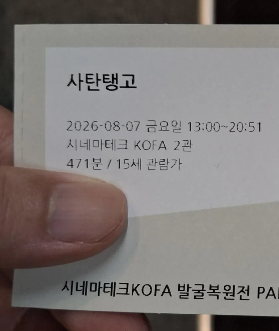 먼 옛날 중세시대 바이킹들이랑 장사하면 생기는 일 대표 이미지