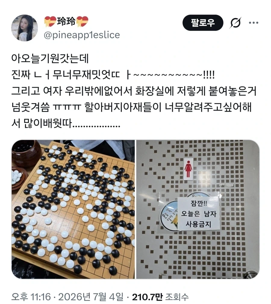 유튜브) 오타쿠 지갑을 습격하는 새로운 bm 대표 이미지