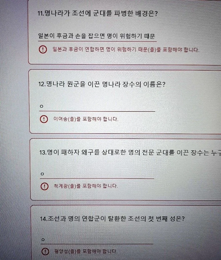 3일 동안 무슨 일이 있었는지 궁금해지는 짤.jpg 이미지 3