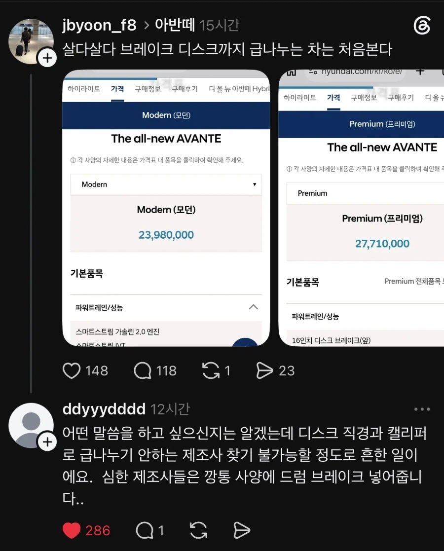 3일 동안 무슨 일이 있었는지 궁금해지는 짤.jpg 이미지 2