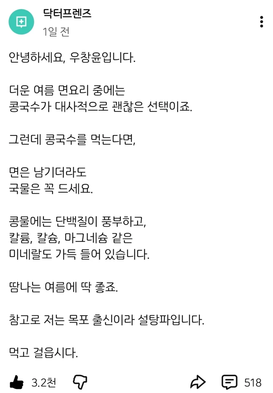 위대한 그레이 머치가 시작되었다 이미지 3