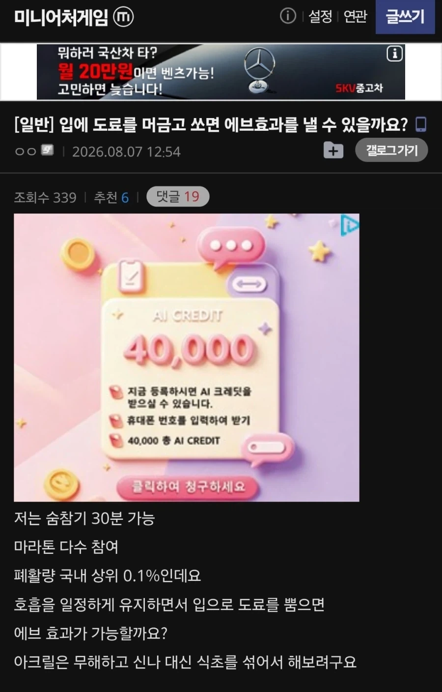 위대한 그레이 머치가 시작되었다 이미지 2