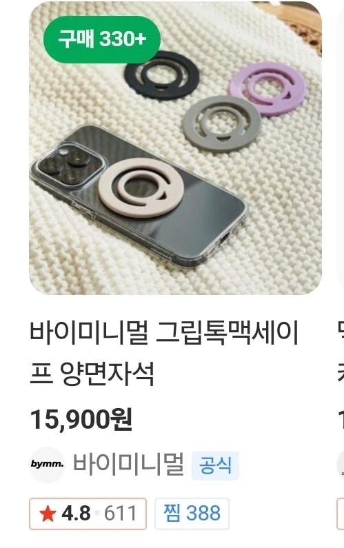 배트맨 빌런들 중에서 '현실성' 담당하는 빌런 이미지 2