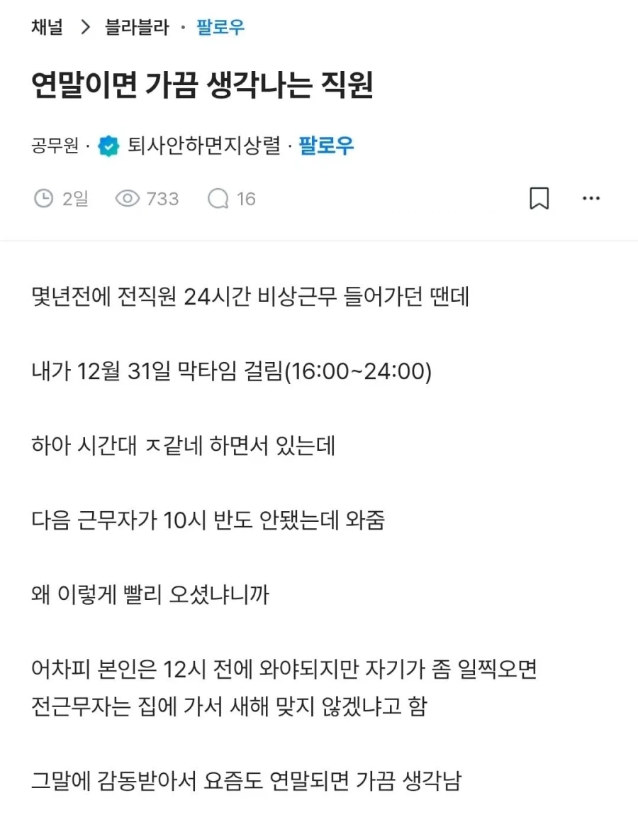 배트맨 빌런들 중에서 '현실성' 담당하는 빌런 대표 이미지
