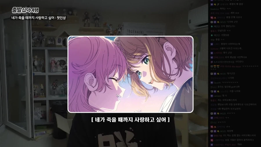 아니여고생이초경을 대표 이미지