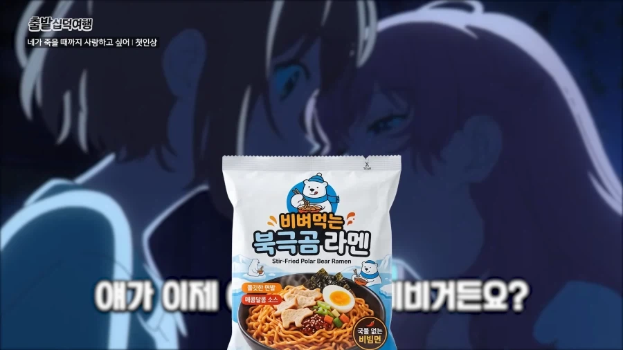 유튜브) 어떤 백합애니 세계관의 잔인한 진실_4.webp
