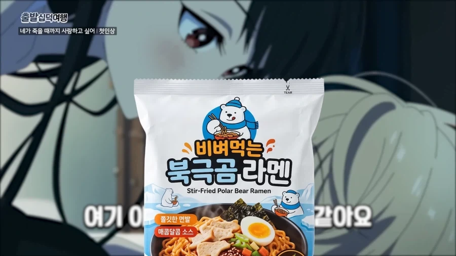 유튜브) 어떤 백합애니 세계관의 잔인한 진실_7.webp