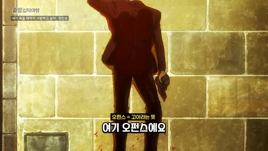 유튜브) 어떤 백합애니 세계관의 잔인한 진실_11.webp