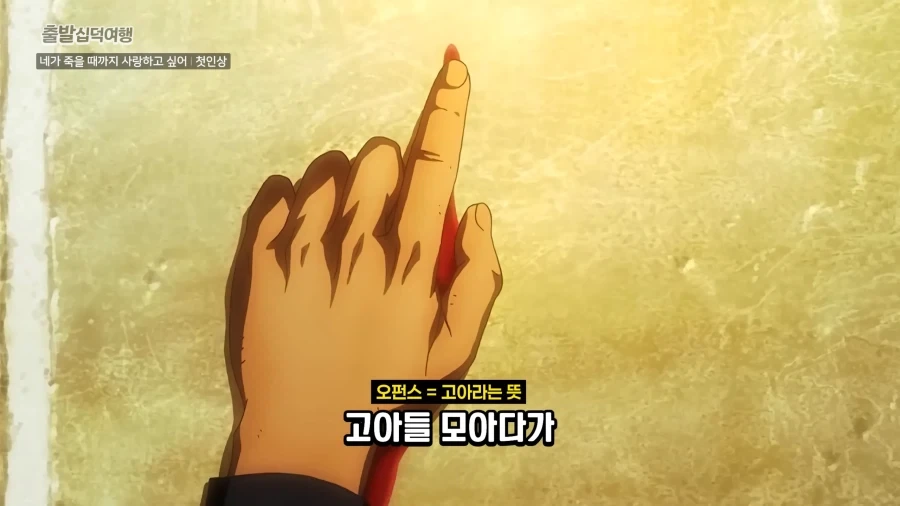 유튜브) 어떤 백합애니 세계관의 잔인한 진실_12.webp