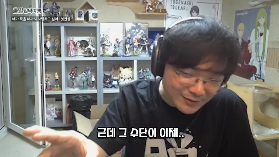 유튜브) 어떤 백합애니 세계관의 잔인한 진실_18.webp