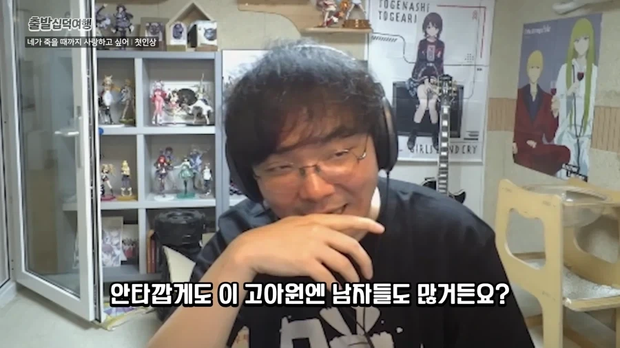 유튜브) 어떤 백합애니 세계관의 잔인한 진실_23.webp