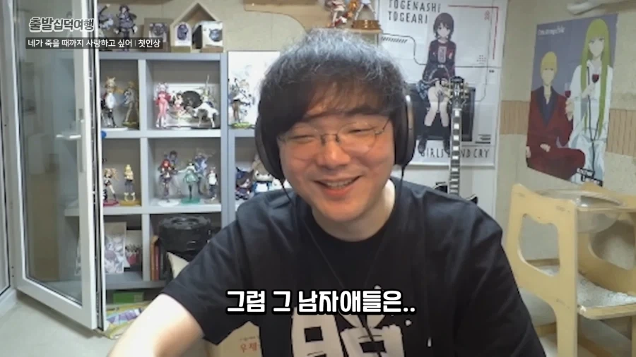 유튜브) 어떤 백합애니 세계관의 잔인한 진실_24.webp