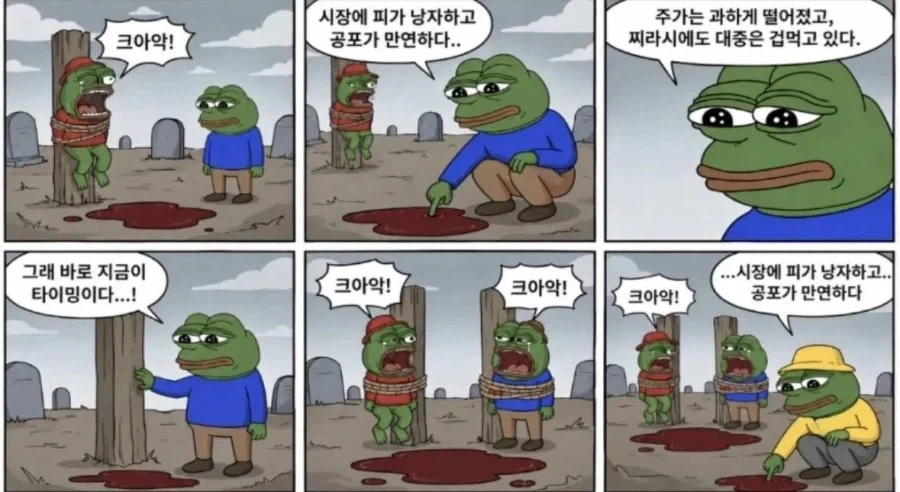영어 할 때 T 발음 좀 하지 마 이미지 3