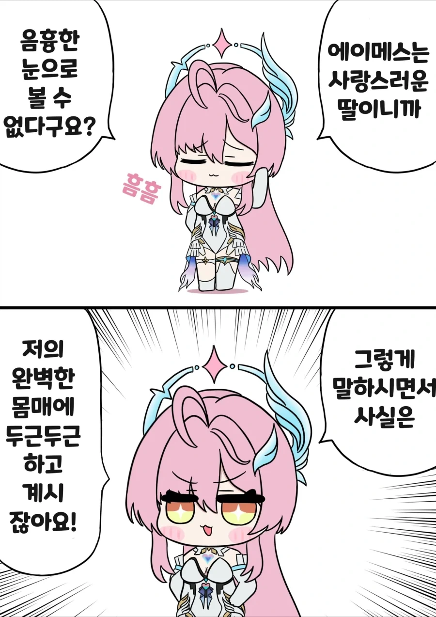 영어 할 때 T 발음 좀 하지 마 이미지 2