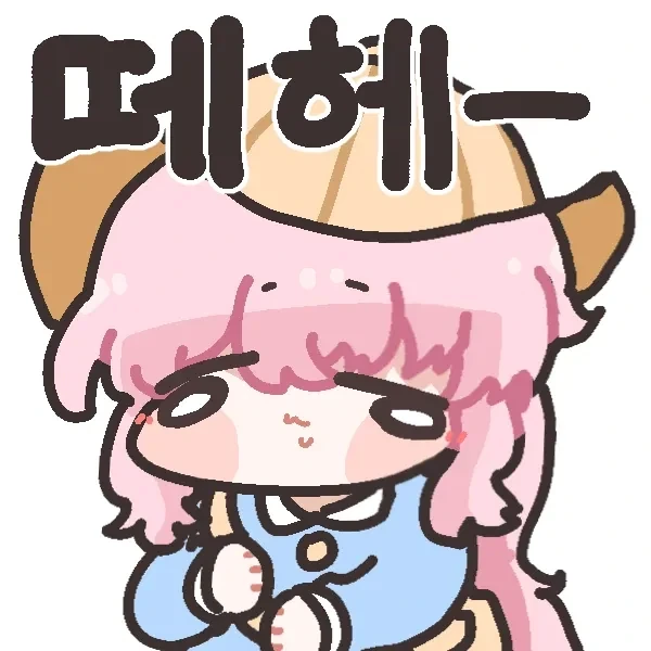 명조)사실은 야한 눈으로 보시면서!_2.webp