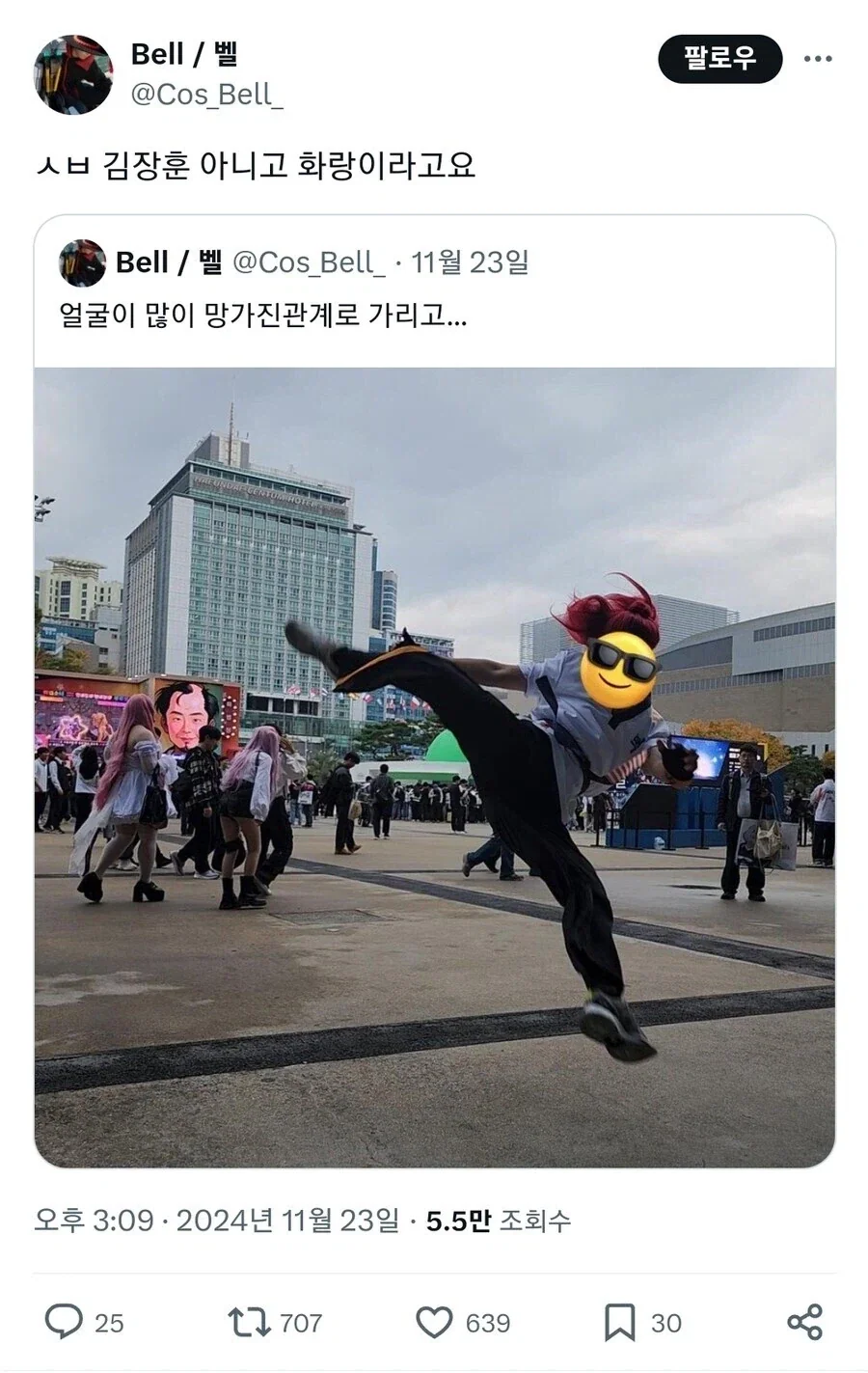 배트맨 빌런들 중에서 '현실성' 담당하는 빌런 이미지 6