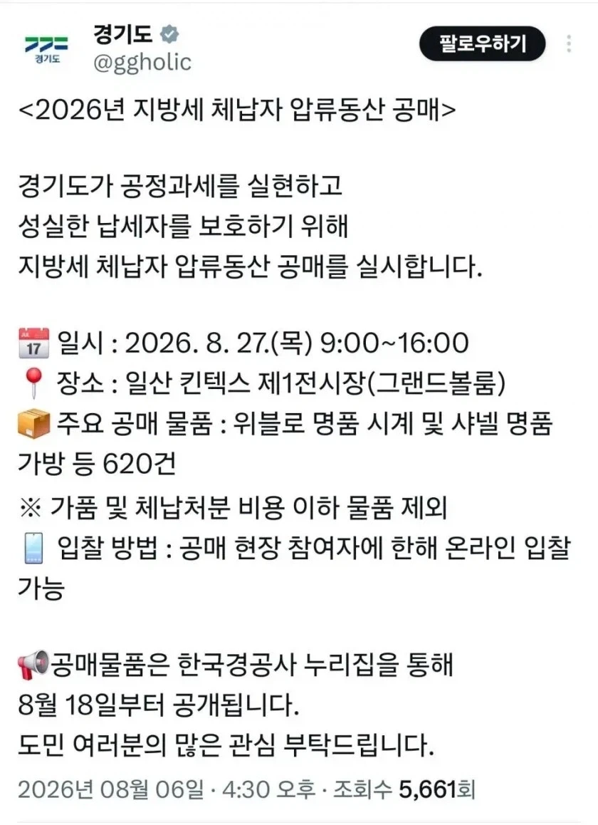 여친 후보들의 너무나 큰 불합격 사유.jpg 이미지 2