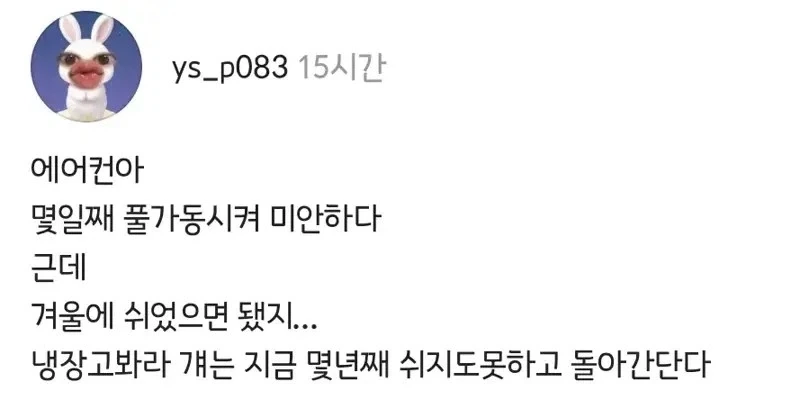 내 기준 왕큰찌찌 대표 이미지