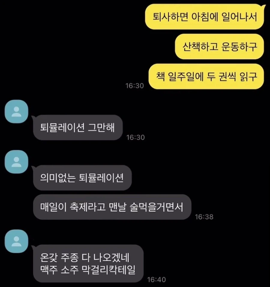 호프는 뭐 뽑아먹을 만큼 정도는 했잔아 대표 이미지