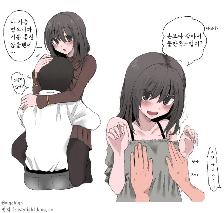 내 기준 왕큰찌찌_20.webp