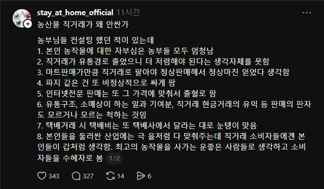 독자들:뭐? 히로인 것을 본뜬 오나홀이라고? 대표 이미지