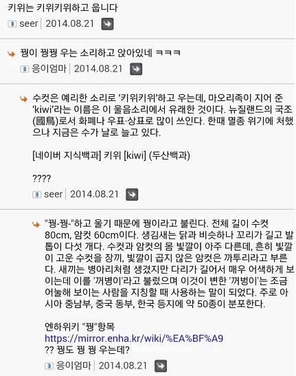 간지나지만 행정 실패의 상징인 도시의 구조물.png 대표 이미지