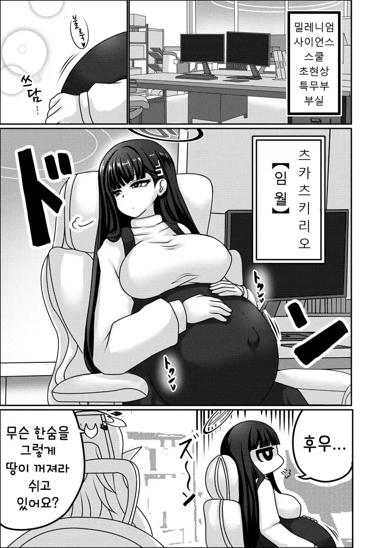 의외로 공포영화 클리셰.jpg 대표 이미지