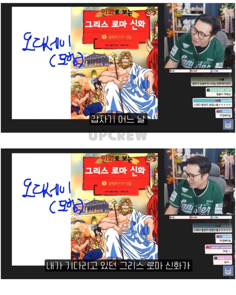 그리스로마신화에도 불구하고 우리가 오디세우스 이야기를 잘 모르는 이유.jpg_3.webp